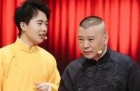 周迅爆料郭德纲选儿媳妇标准，只负责笑就可以，网友：张子枫合适