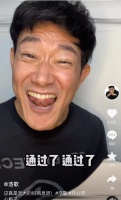 日本明星浩二通过汉语考试，激动手舞足蹈，已娶重庆老婆改中文名