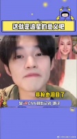 真的好感动！呜呜