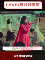 杀疯了杀疯了！20天，百位位舞蹈演员，跳伞员精准降落！