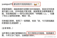 林志玲带日本老公回台，与杨祐宁夫妻聚餐，笑容甜蜜力破家暴传闻