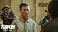 张译张颂文领衔，倪大红吴刚坐镇，这部国产大剧还没播就火了