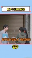一直都是高情商代表，全面发展，毫无短板，入股不亏