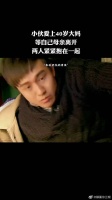 小伙爱上40岁大妈，等母亲离开，两人紧紧抱在一起