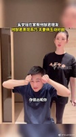 奚梦瑶在家帮何猷君理发，夫妻俩互动好甜
