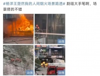 刘恺威杨幂，张小斐黄晓明，汪小菲，王鹤棣，王楚然