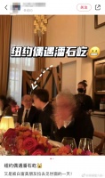 潘石屹美国被偶遇，参加上流聚会派头十足，满脸笑容被嘲太过谄媚
