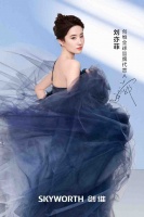 用实力守护美！刘亦菲再提全球品牌代言人