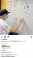Web3“中老年明星俱乐部”喜提周星驰