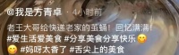 老戏骨方青卓近况曝光，住北京别墅用柴火灶，身形消瘦被指整容
