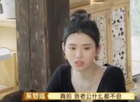 徐子淇嫁给李家诚，不用工作天天都珠光宝气，保镖却说她是金丝雀