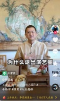 李亚鹏谈退出娱乐圈原因，称无法再欺骗自己，不想一辈子当演员