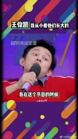 当你看着我长大时，我也在看着你长大！