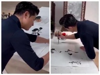 郭富城当过书法老师，晒最新书法，写四字共挣一百万并用于慈善