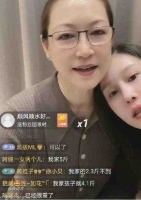 球球承认怀上龙凤胎，赵本山真当姥爷了！名人双胞胎为啥说来就来