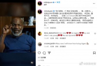 拳王泰森更新动态与粉丝互动 击碎去世谣言