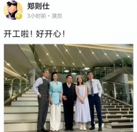 71岁郑则仕与刘德华合作，挺大肚腩稳站C位，头顶秃一大块显苍老