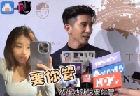 贾静雯17岁女儿晒性感照！修杰楷劝阻遭吐槽，继女回嘴：要你管