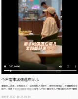 应采儿素颜外出用餐，只吃一盘绿叶菜，与闺蜜热聊开怀大笑状态好