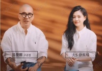 大S具俊晔首次同框受访，快问快答配合默契，二人镜头前大秀恩爱