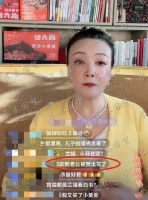 网友称“S家的人把新老公赞出花了”，汪小菲妈妈：时间会证明一切