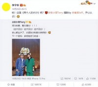 李宇春病情被夸大后，朋友圈又出现鸡汤文，除了交医疗费钱已无用