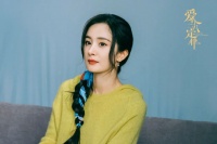 有顶流小生隐婚了？杨幂被忽悠了？戚薇很大胆？蒋雪鸣打酱油？姨太问答