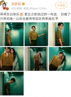 沈梦辰为老公杜海涛甜蜜庆生！两人楼肩牵手好甜蜜，力破婚变传闻