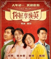 消失1年半，张小斐和黄晓明曝光了...