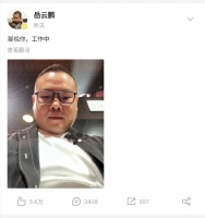 曝岳云鹏与劣迹艺人聚会，疑似违规进京被拍，热搜发酵一天未回应