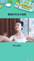 真的是明艳动人的大美女啊