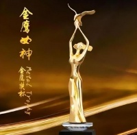 网传金鹰女神取消，候选人从赵今麦关晓彤到赵露思白鹿等炒作不停