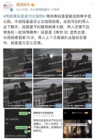 爱了！周扬青和段星星牵手逛公园还拥吻，年下恋也是很甜