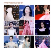 看出来大家都馋女星红毯了，张天爱热巴红毯被搜上热搜了