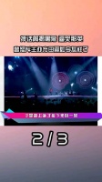 田震怒揭乐坛黑幕，把那英逼到当众落泪，55岁的她如今咋样了？2