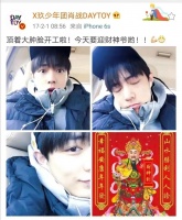 大S，段星星，肖战，陈飞宇，张雨绮