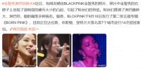 知名女星金秀智淋巴结肿大！脖子上凸出一个肿块，生图引粉丝担忧