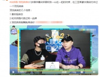 辟谣！狗仔爆张一山与宋妍霏分手内幕！女方在恋爱时私会顶流男星