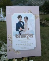 狐妖小红娘婚纱照很眼熟？疑似换脸刘诗诗吴奇隆照片，剧组未回应