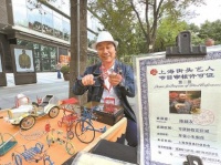 上海给我一个家 我要报之以歌