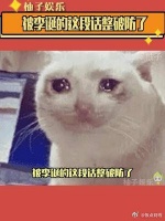 被李诞的这段话整破防了，是的，父母在人生尚有来处……