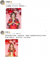 68岁林青霞晒生日照！手上戴超大鸽子蛋钻戒，皮肤白嫩状态极佳