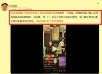 欧阳娜娜被曝与翟子路同居！男方共待了四天，诸多恋爱细节曝光