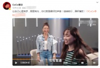 李玟脱鞋光脚录节目！坐姿随意状态轻松，穿破洞牛仔裤身材火辣