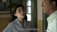 父母爱情：安杰吃德福前妻醋这段！梅婷演技太绝了！太逗了