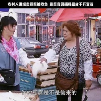 农村人卖豆腐被欺负，最后竟因祸得福成千万富翁！