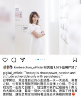 甘比为黎姿品牌站台，两人经历相似以闺蜜相称，嫁富商后成为CEO