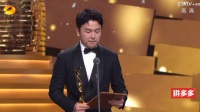 雷佳音这段金鹰视帝获奖感言真不错 先谢郭京飞……