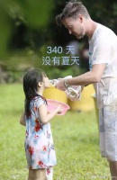 夏克立发博晒与女儿旧照：340天没有夏天