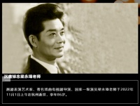 消息传来，著名演员去世，网友：从小看到大，怀念经典…